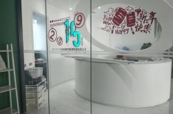 [2分钟科普下]绥化公司咨询电话多少_哔哩哔哩-2